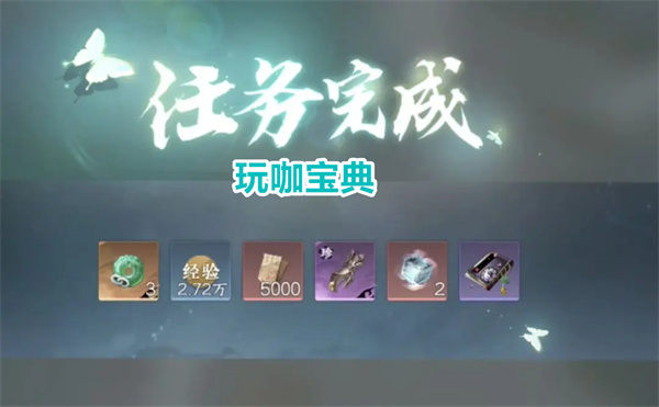 逆水寒手游新独珍手奇遇攻略 逆水寒手游新独珍手密码介绍