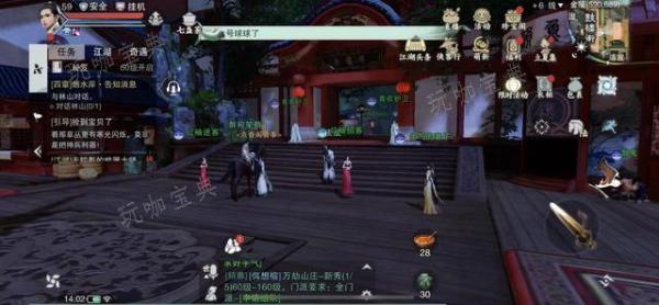 楚留香点香阁在哪 点香阁的进入方式
