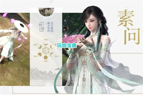 逆水寒手游虎钤经获取攻略 逆水寒手游虎钤经获取方法介绍