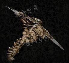 《堕落之主》武器 结满真菌的镐介绍