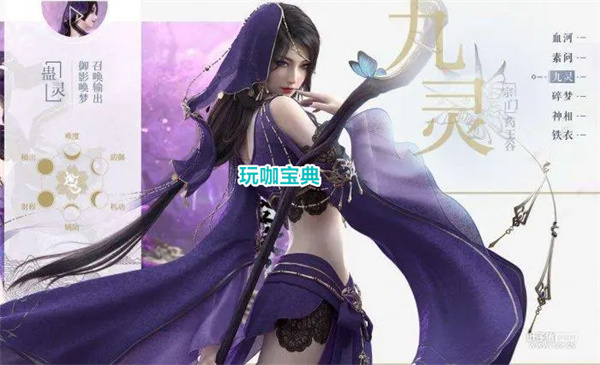 逆水寒手游东极海风物获取攻略 逆水寒手游东极海风物坐标位置大全