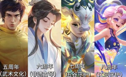 《王者荣耀》时光种子怎么玩 时光种子活动玩法攻略图片4