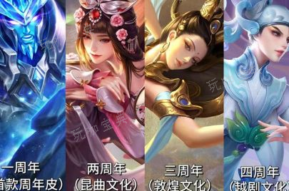 《王者荣耀》时光种子怎么玩 时光种子活动玩法攻略图片3