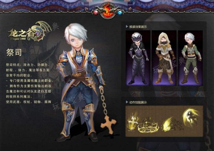 《保卫萝卜4》厨师10关怎么过 新春厨艺秀的布阵方式