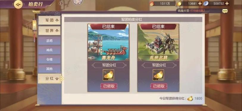 《三国志幻想大陆》经验获取途径有哪些 快速升级的方式