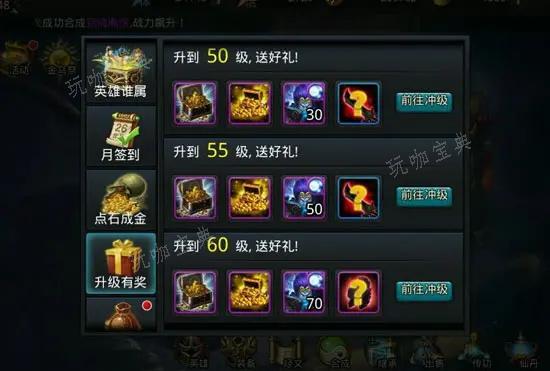 乱斗西游如何玩转帮派神龙 帮派神龙玩法的参与条件