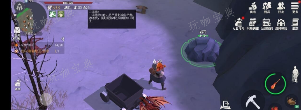 《冰原守卫者》鱼肉在哪里 鱼肉的用处