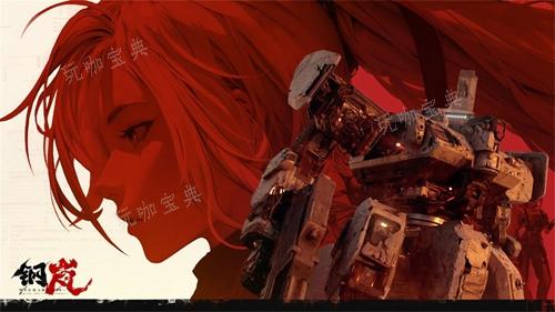 钢岚角色培养优先级介绍