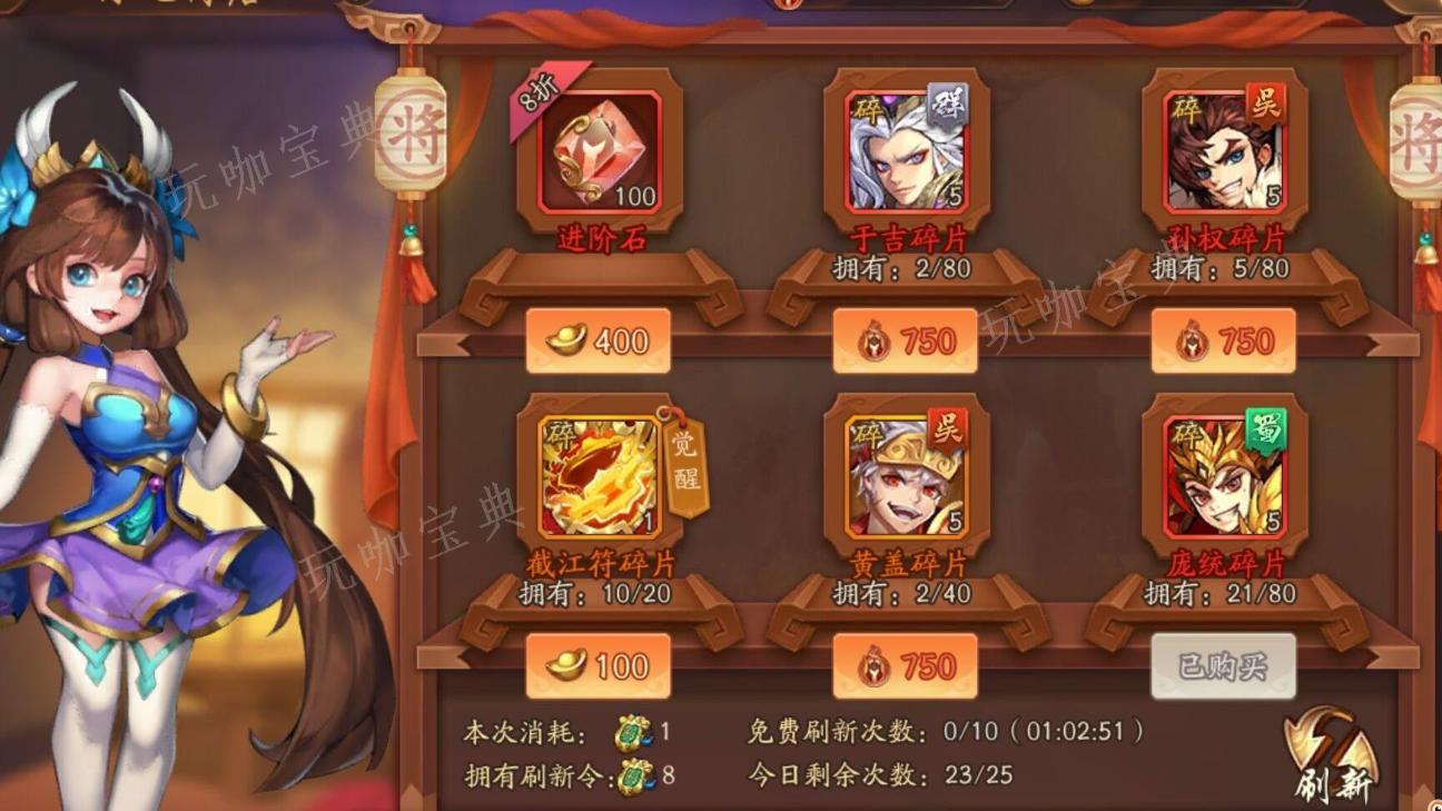 《少年三国志2》如何快速屯元宝 元宝的获取途径