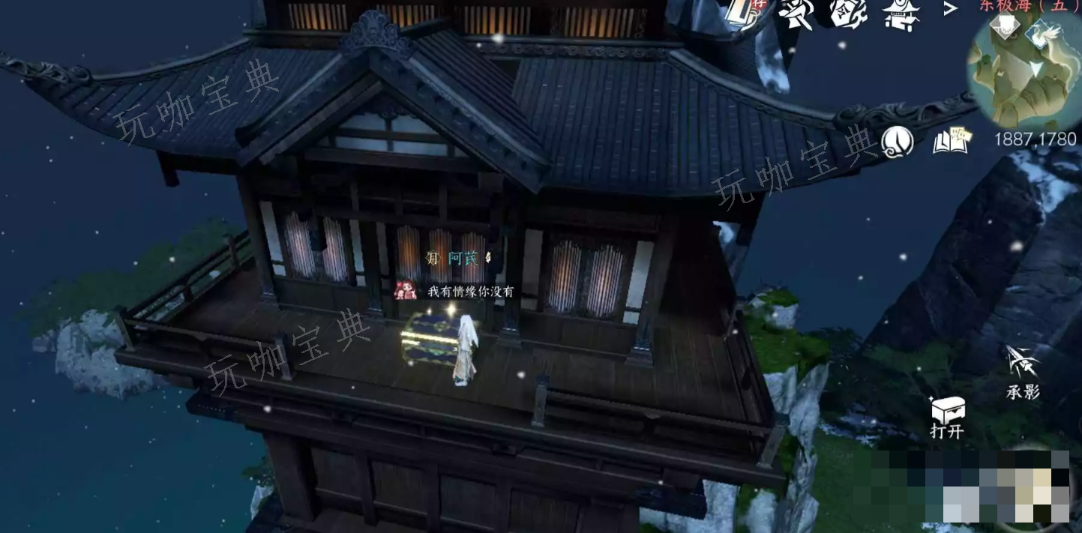 《逆水寒手游》钧天浩意获取方法介绍