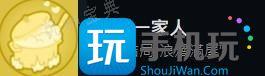 《完蛋我被美女包围了》林乐清成就及结局达成攻略