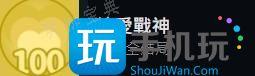 《完蛋我被美女包围了》李云思成就及结局达成攻略