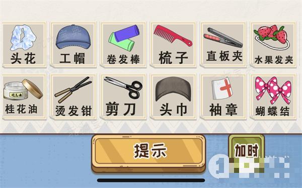 沙雕出击从头看她过关方法介绍