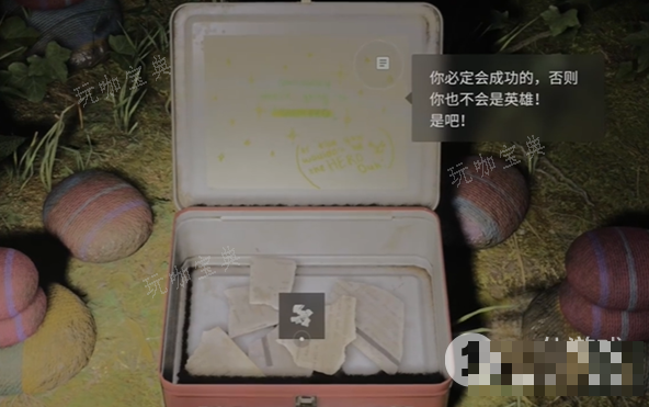 《心灵杀手2》巨釜湖猎巫人小屋午餐盒收集攻略