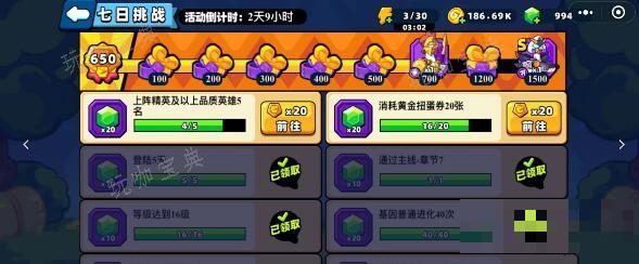 《小鸡舰队出击》钻石获取攻略
