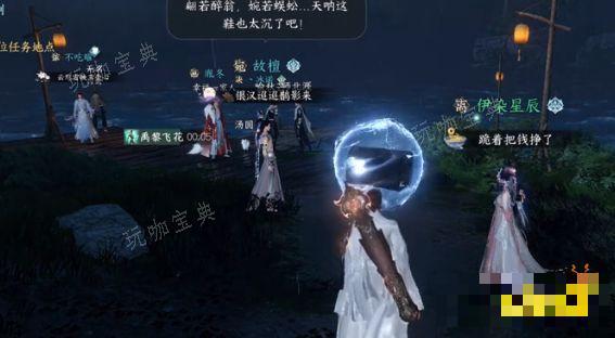 《逆水寒手游》驱雷策电特质在哪里 驱雷策电特质获取攻略