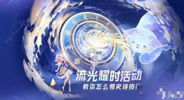 《王者荣耀》周年庆年度Flag奖励是什么 周年庆年度Flag活动及称号获取攻略