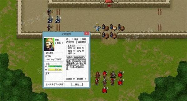 三国志各关卡通关技巧