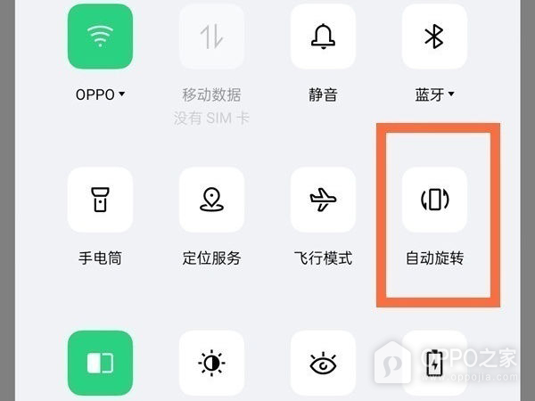 OPPO A2如何设置竖屏锁定