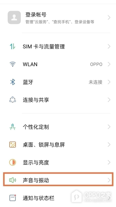 OPPO A2如何设置本地视频铃声