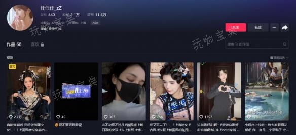 完蛋我被美女包围了林乐清扮演者叫什么  林乐清扮演者女演员介绍[多图]图片5