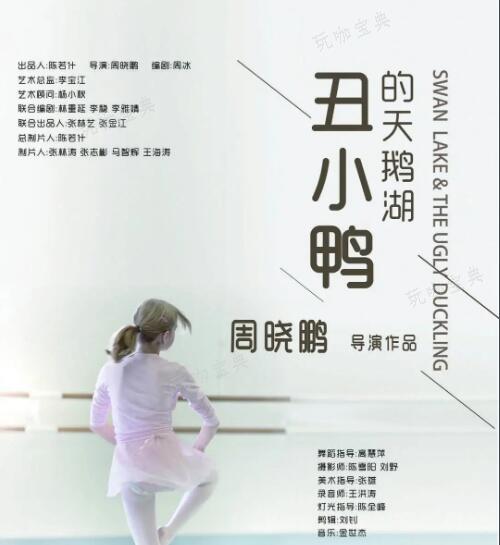 完蛋我被美女包围了林乐清扮演者叫什么  林乐清扮演者女演员介绍[多图]图片7