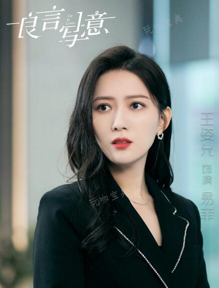 完蛋我被美女包围了林乐清扮演者叫什么  林乐清扮演者女演员介绍[多图]图片15
