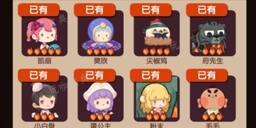 《爆炒江湖》厨师选择推荐1