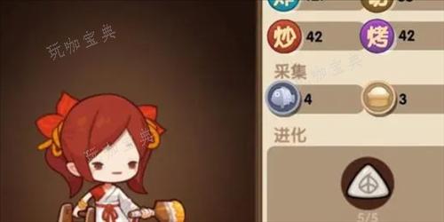 《爆炒江湖》厨师选择推荐3