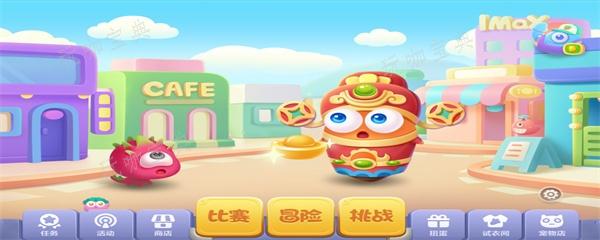 《保卫萝卜3》游乐场4关攻略