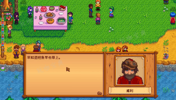 《星露谷物语》哪里买硬木？