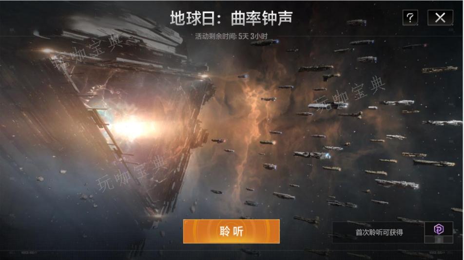 《无尽的拉格朗日》抽不到好船怎么办