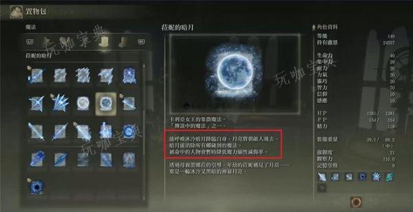 《艾尔登法环》不破大桥门怎么开