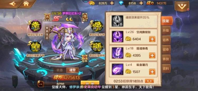 斗罗大陆里的袖剑怎么做