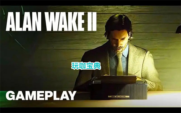 心灵杀手2豪华版有什么区别 心灵杀手2豪华版内容介绍