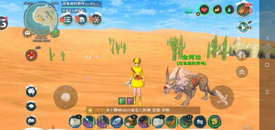 《创造与魔法》圣甲虫怎么获取 沉沙神殿怎么打