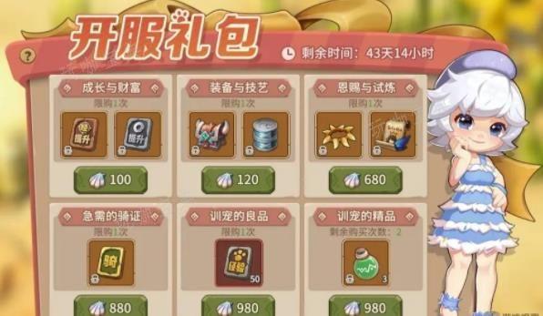 石器时代觉醒挂机效率怎么提升 挂机效率提升技巧图片2