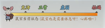 寻道大千偷桃子攻略 偷桃子技巧大全图片3