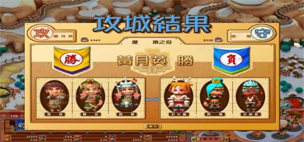 富甲天下5属性最好武将推荐
