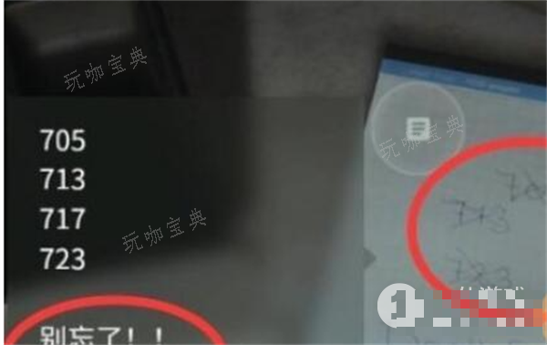 心灵杀手2杂货店武器箱密码解谜方法分享