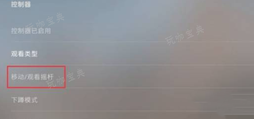 《csgo》左手持枪设置攻略图4
