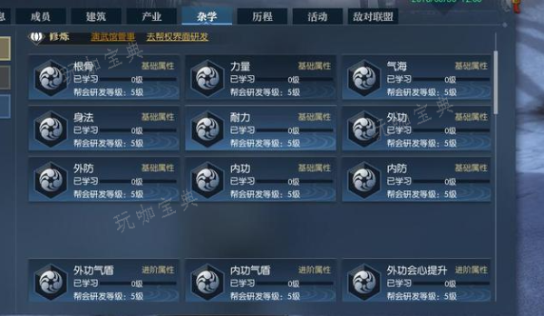 《逆水寒手游》氪金吗 有哪些地方需要氪金