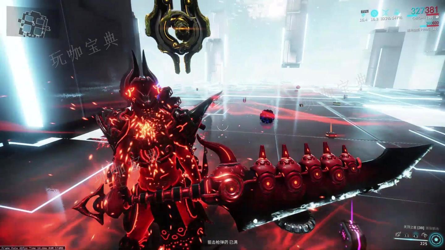 《星际战甲》10段怎么过