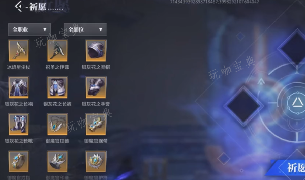《晶核》深渊暗域怎么开启 深渊暗域怎么打