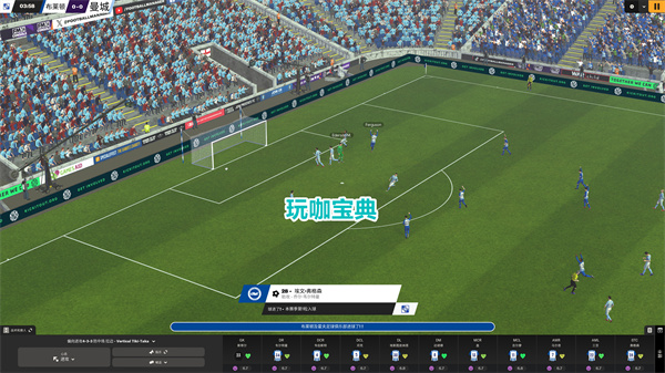 足球经理2024DLC有什么用 足球经理2024DLC介绍