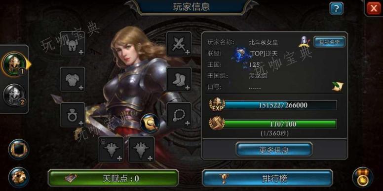 阿瓦隆之王水晶在哪解锁