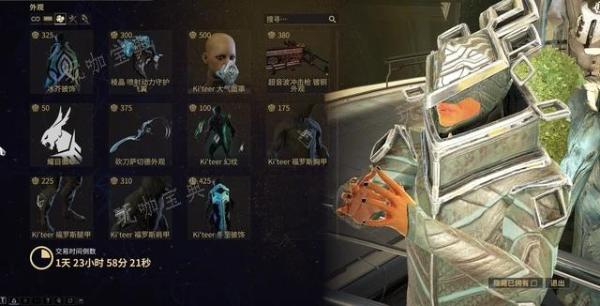 《星际战甲》专精升级顺序是什么