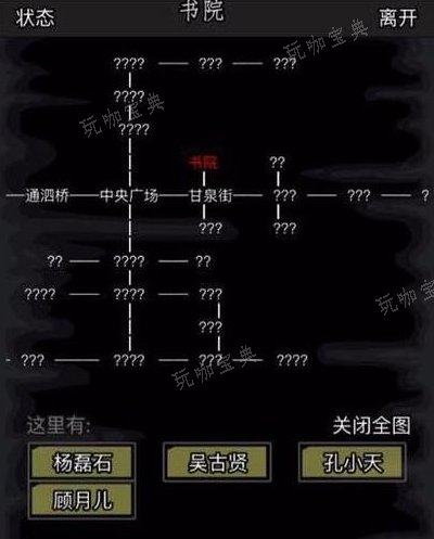 《放置江湖》第十章家园任务怎么做