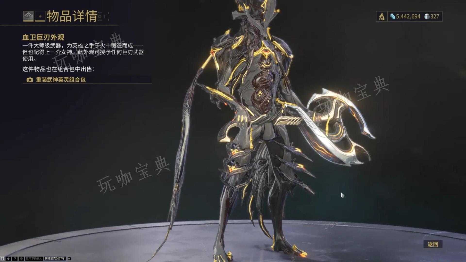 《星际战甲》木星救援怎么过