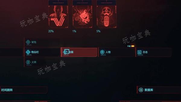 《赛博朋克2077》怎么推倒米丝蒂